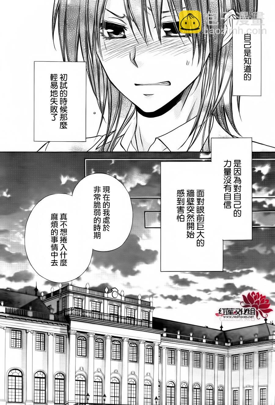 第83话15
