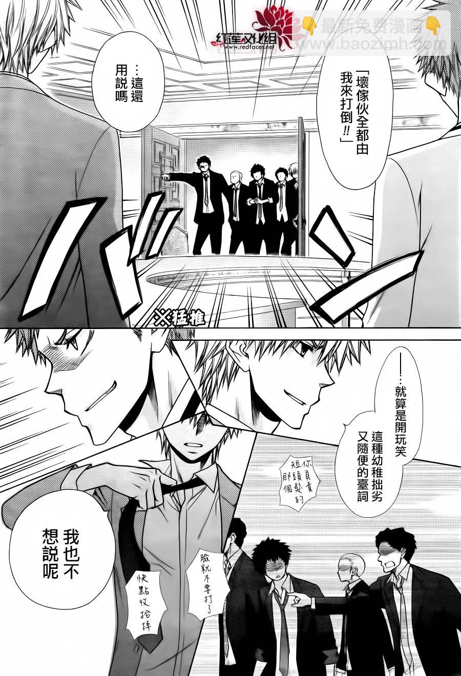 第83话18