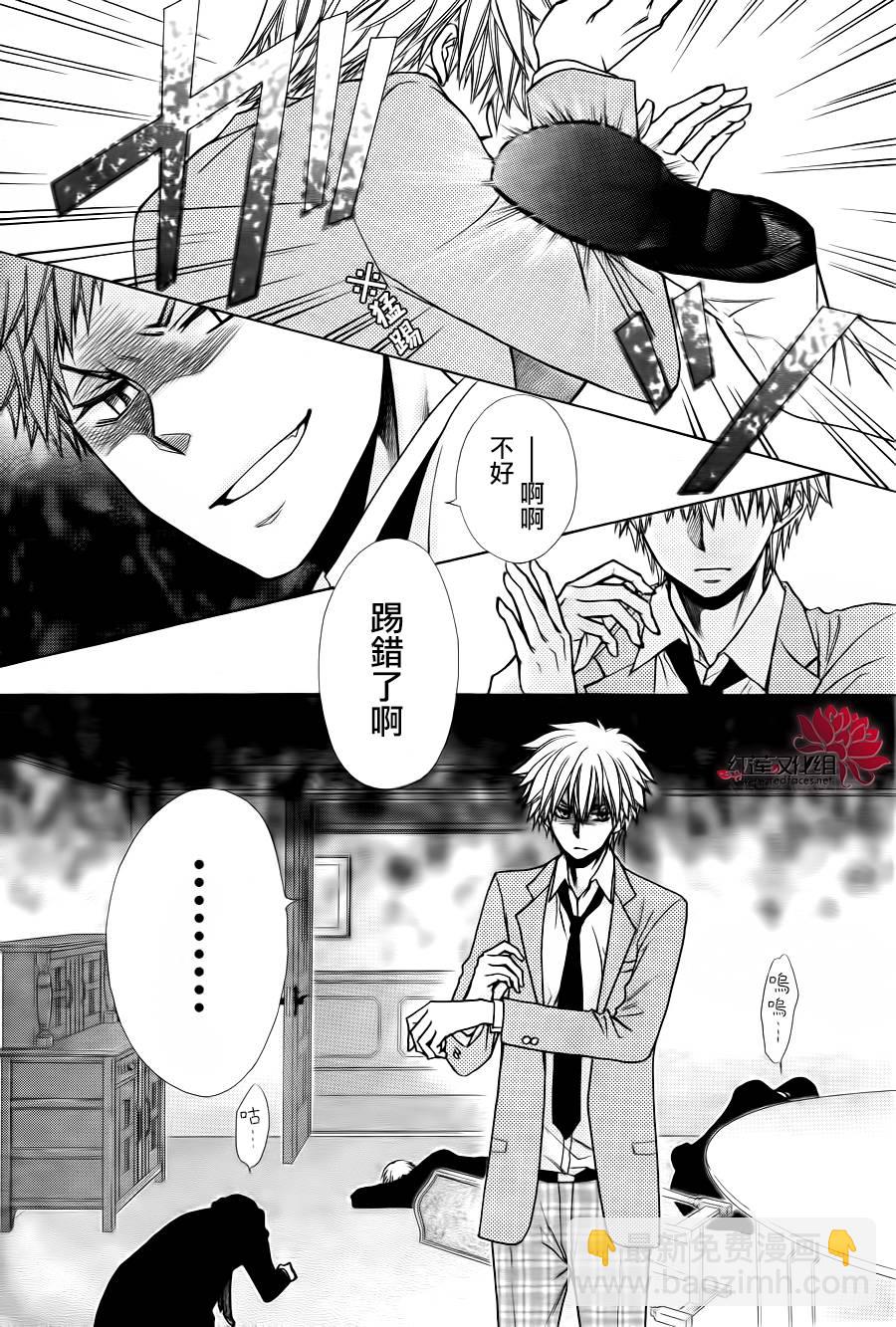 第83话22