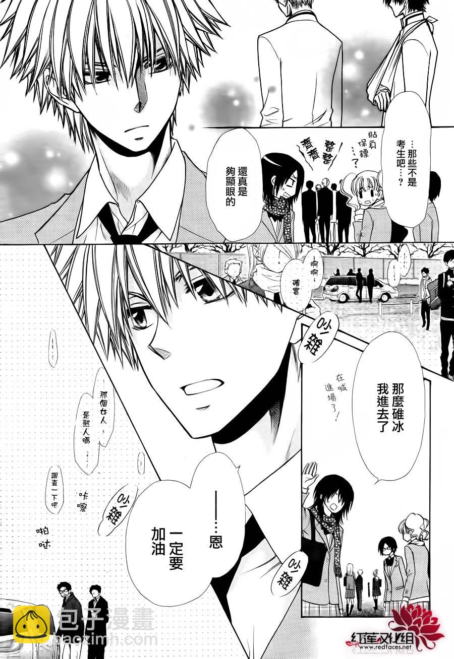 第83话7