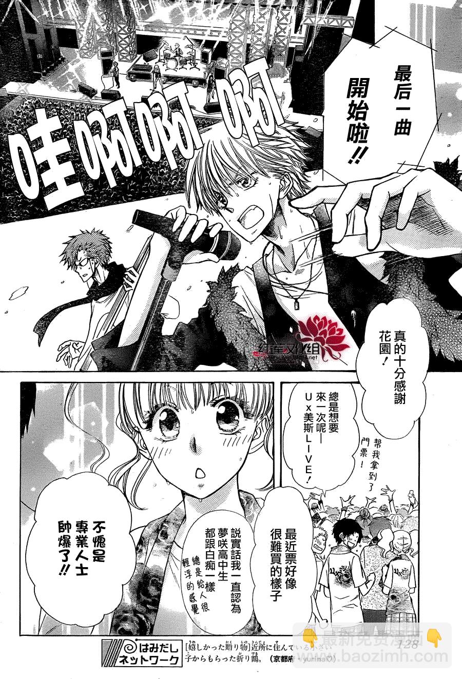 第84话13