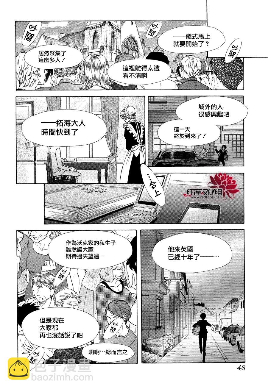 第85话26