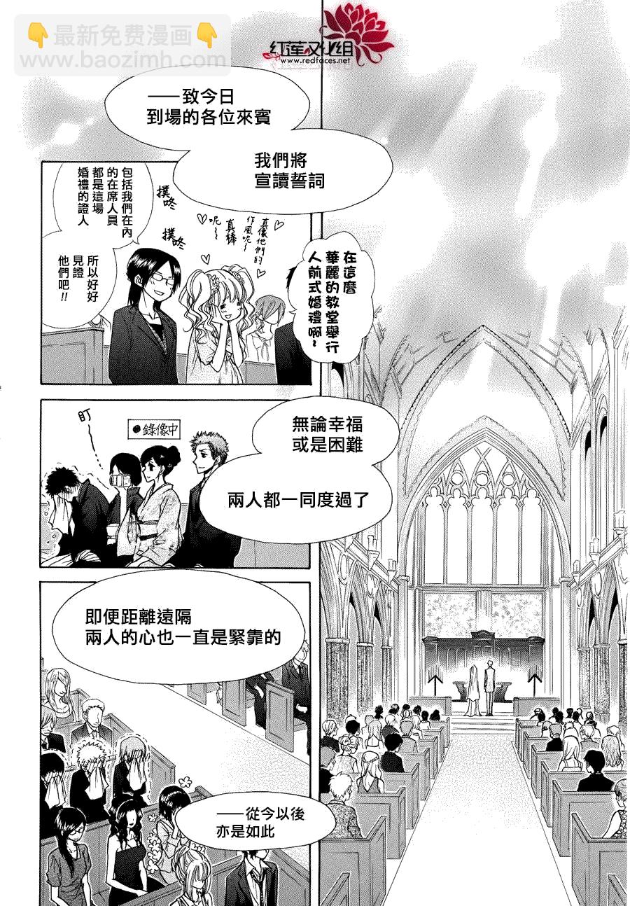 第85话30