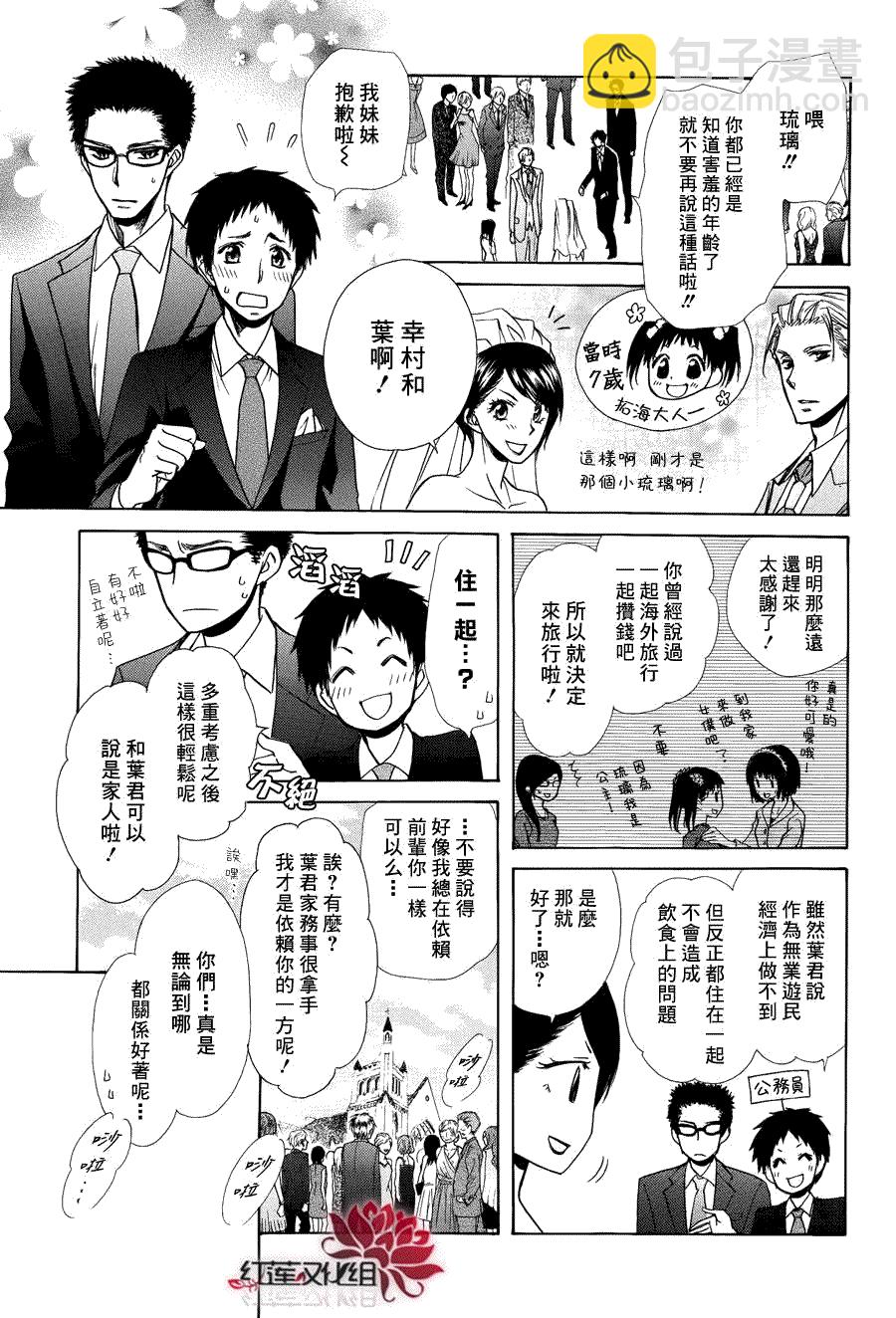 第85话36