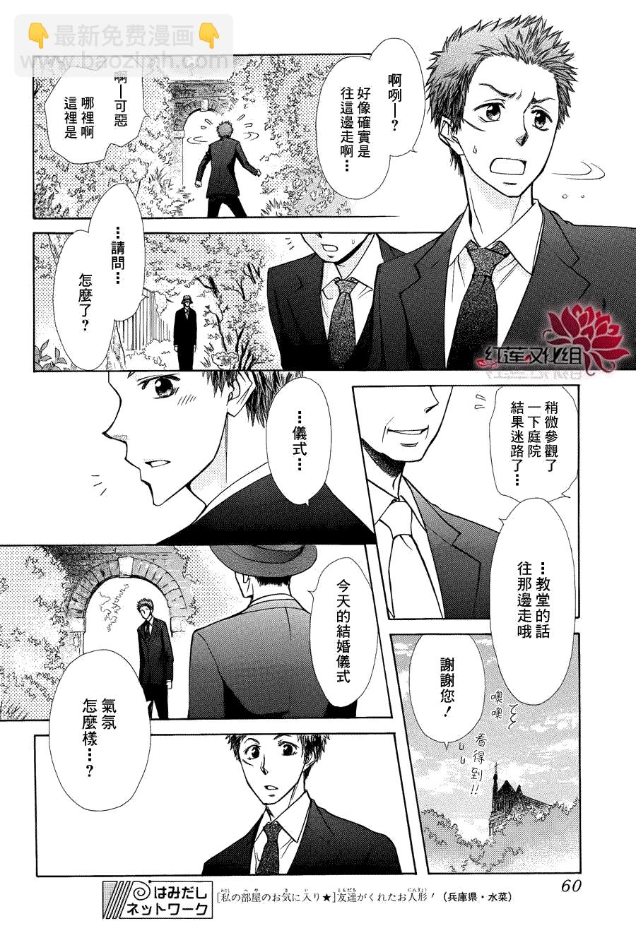 第85话37