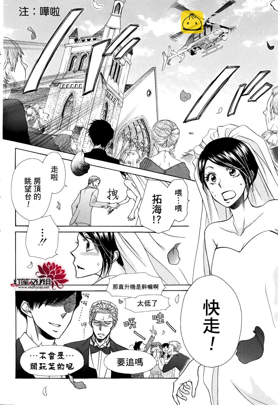 第85话45