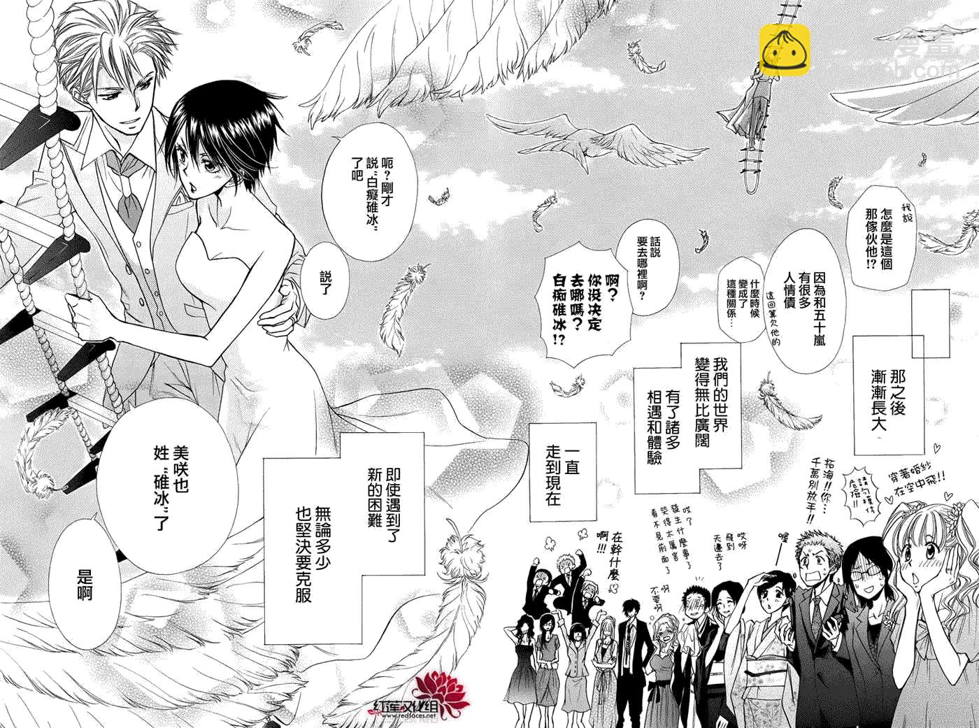 第85话49
