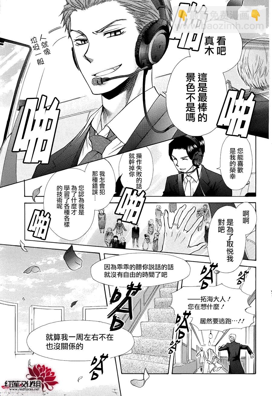 第85话50