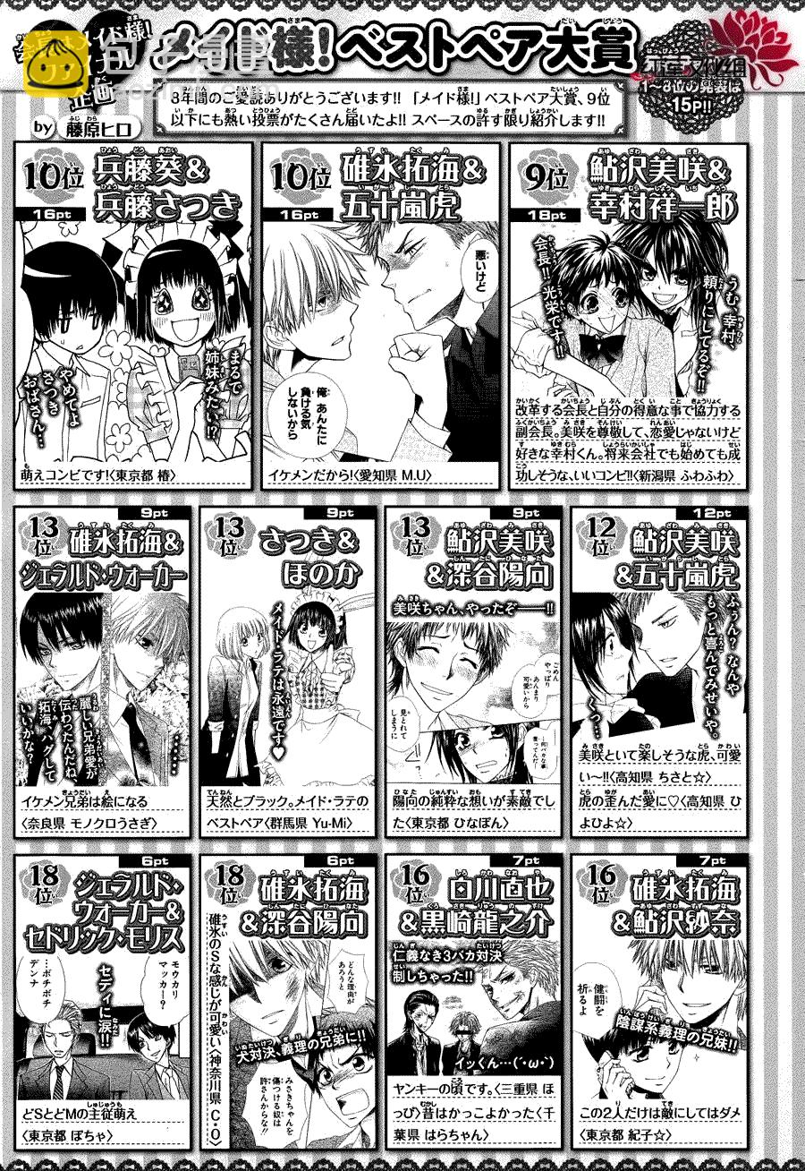 第85话55