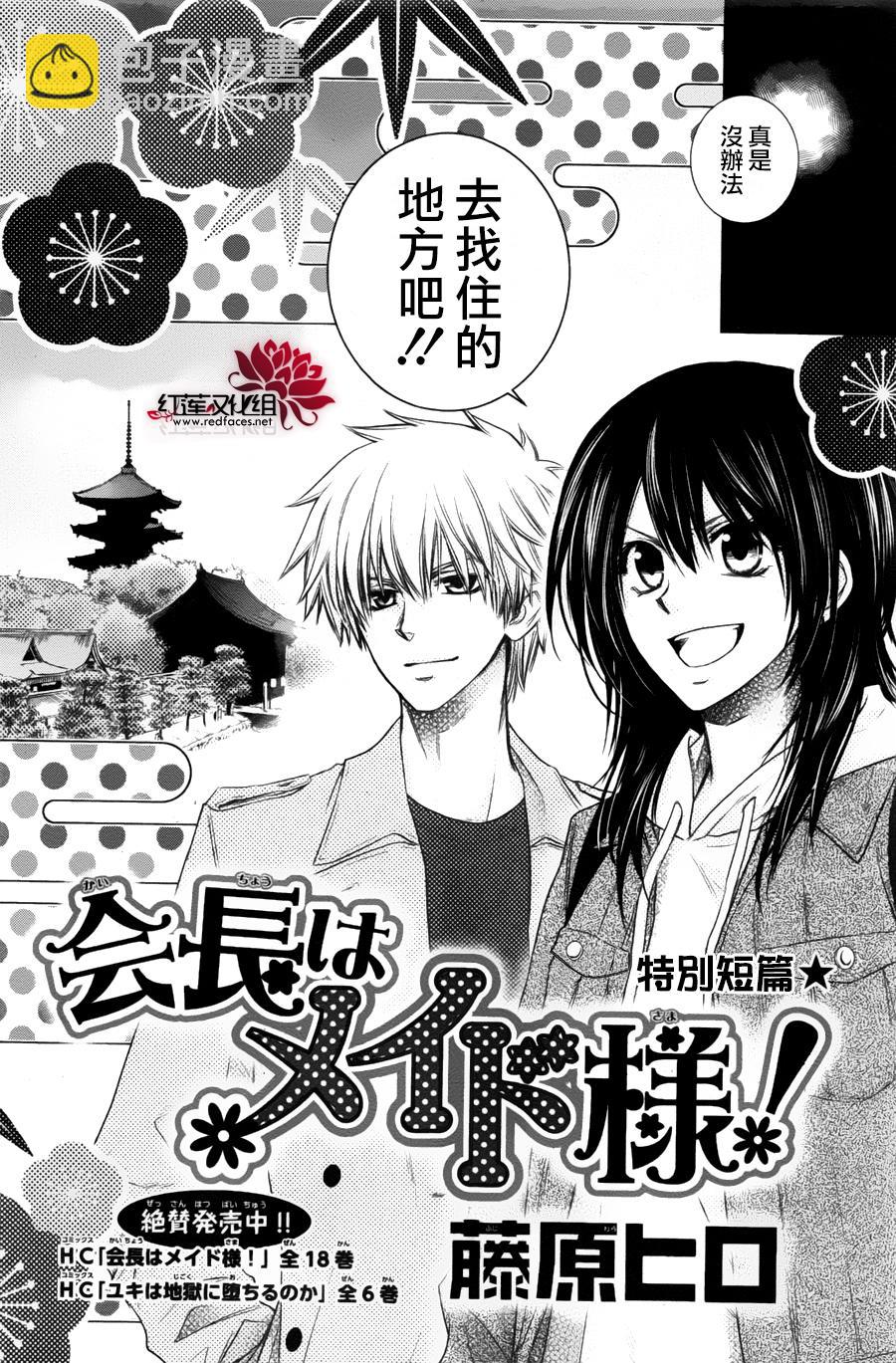 2017特别篇1