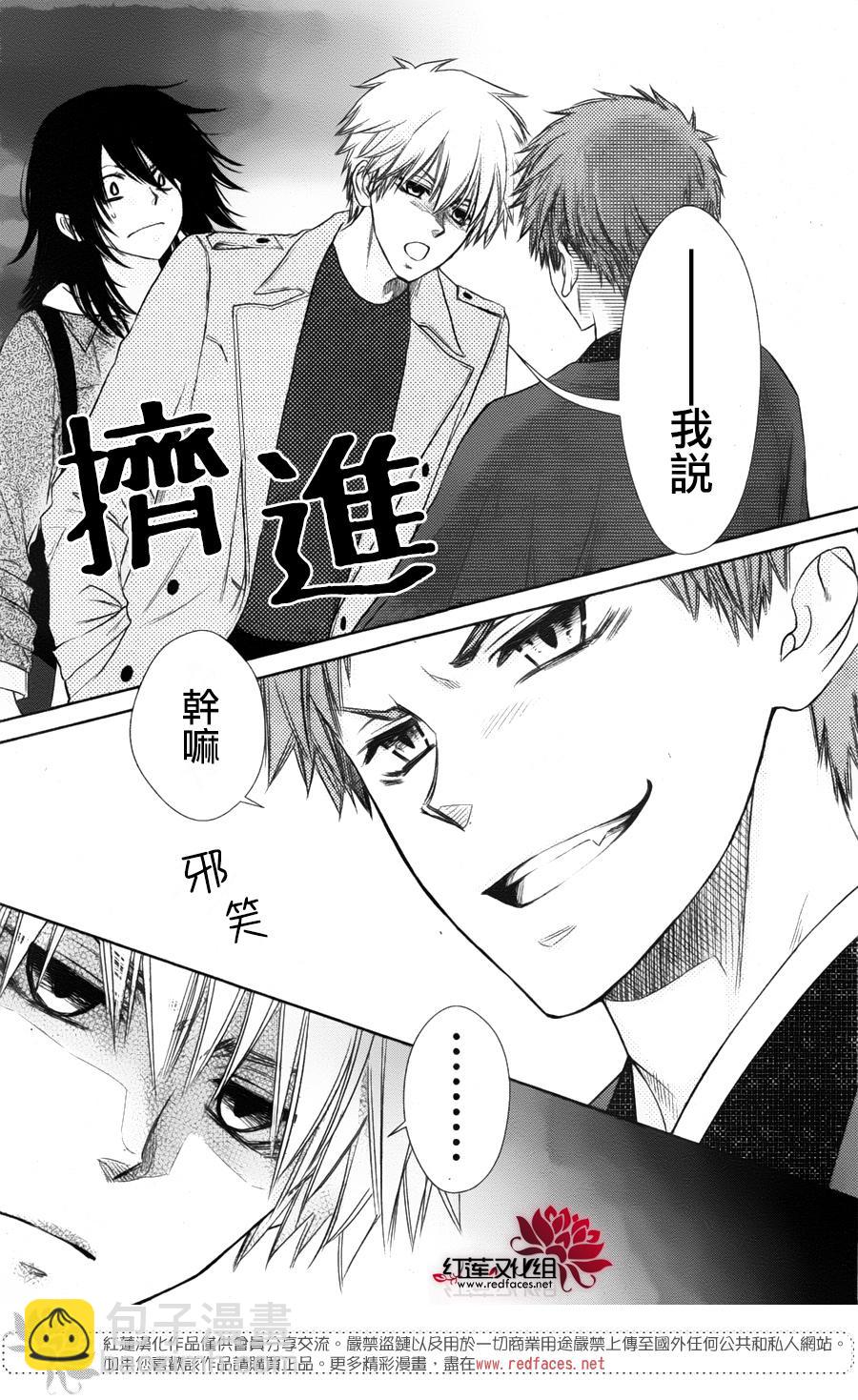 2017特别篇12