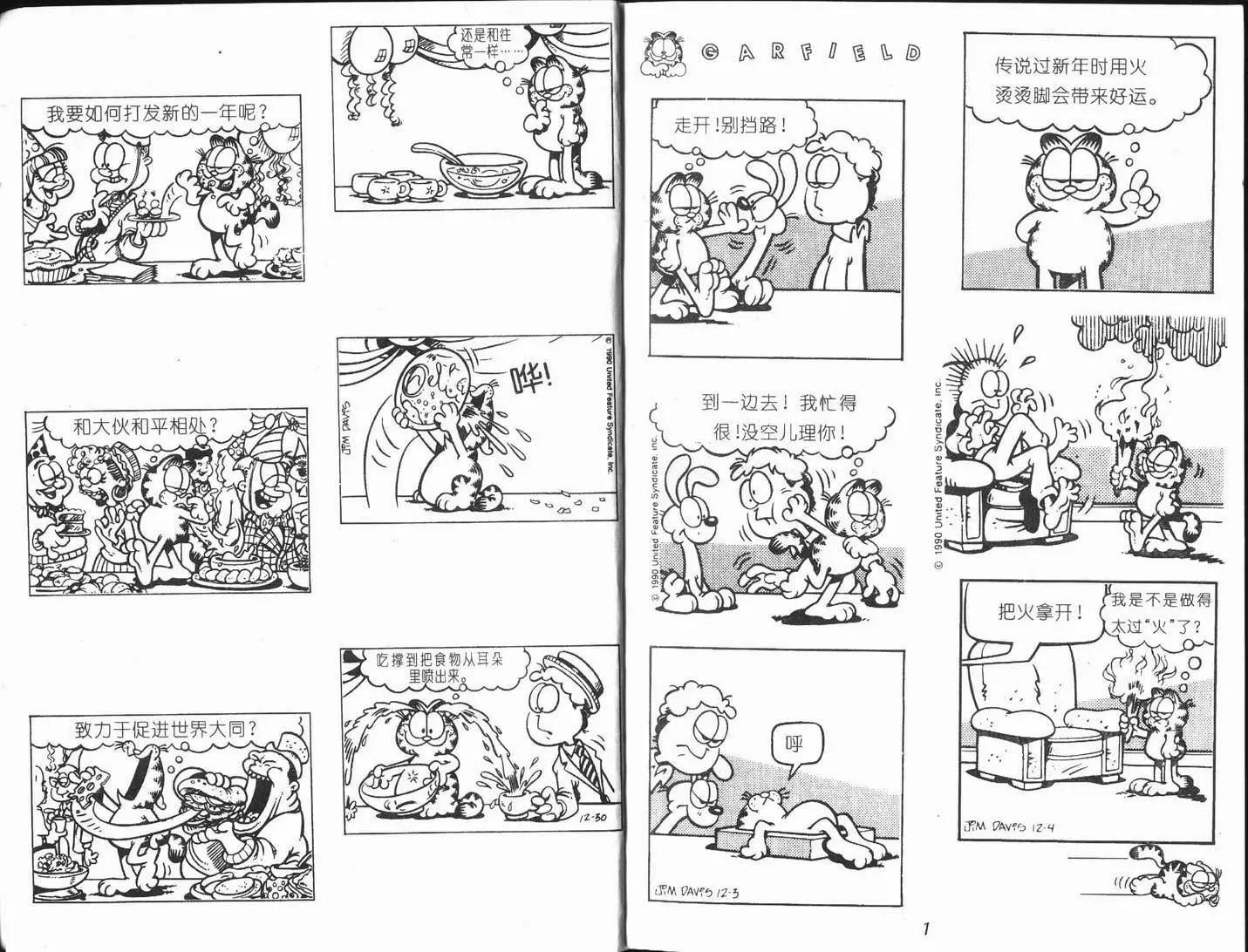 第08卷0