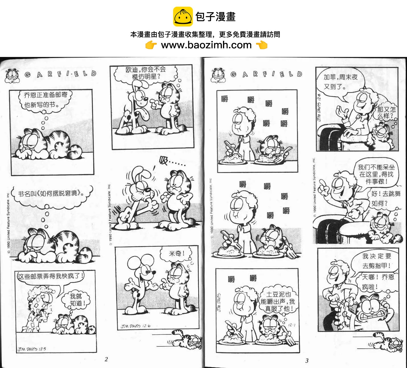 第08卷1