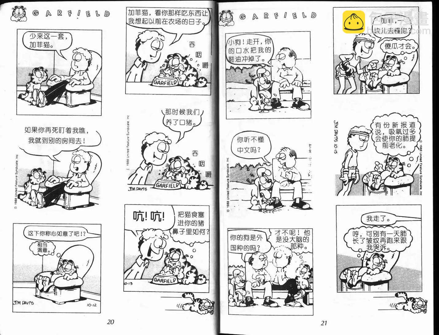 第08卷11