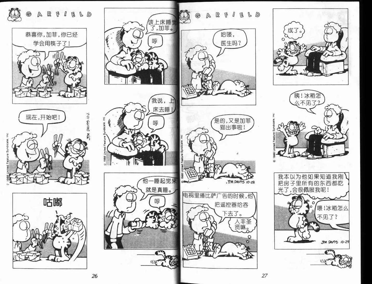 第08卷15