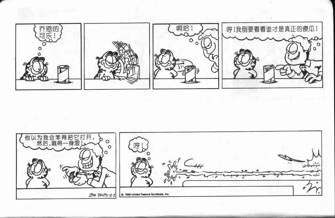 第08卷2