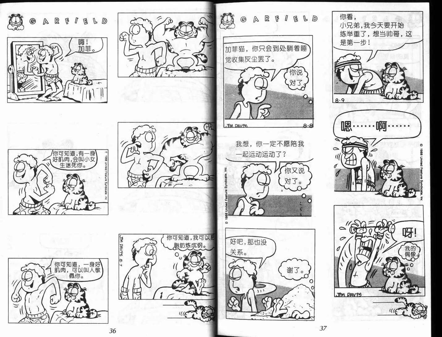 第08卷20