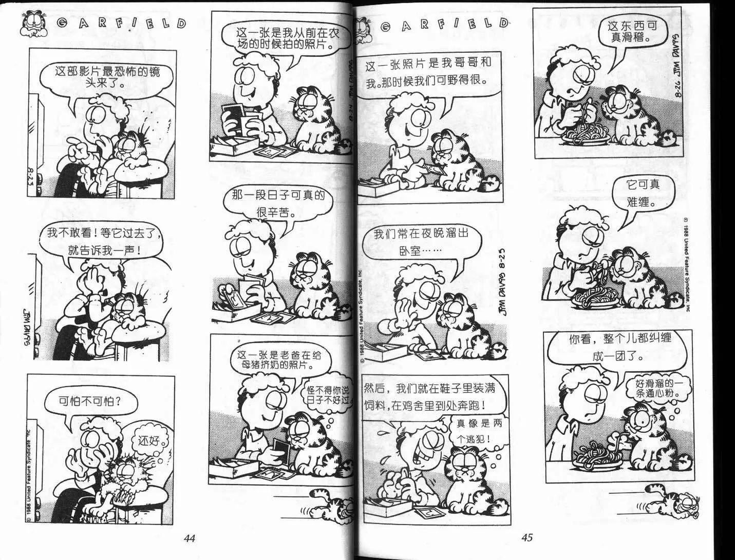 第08卷25