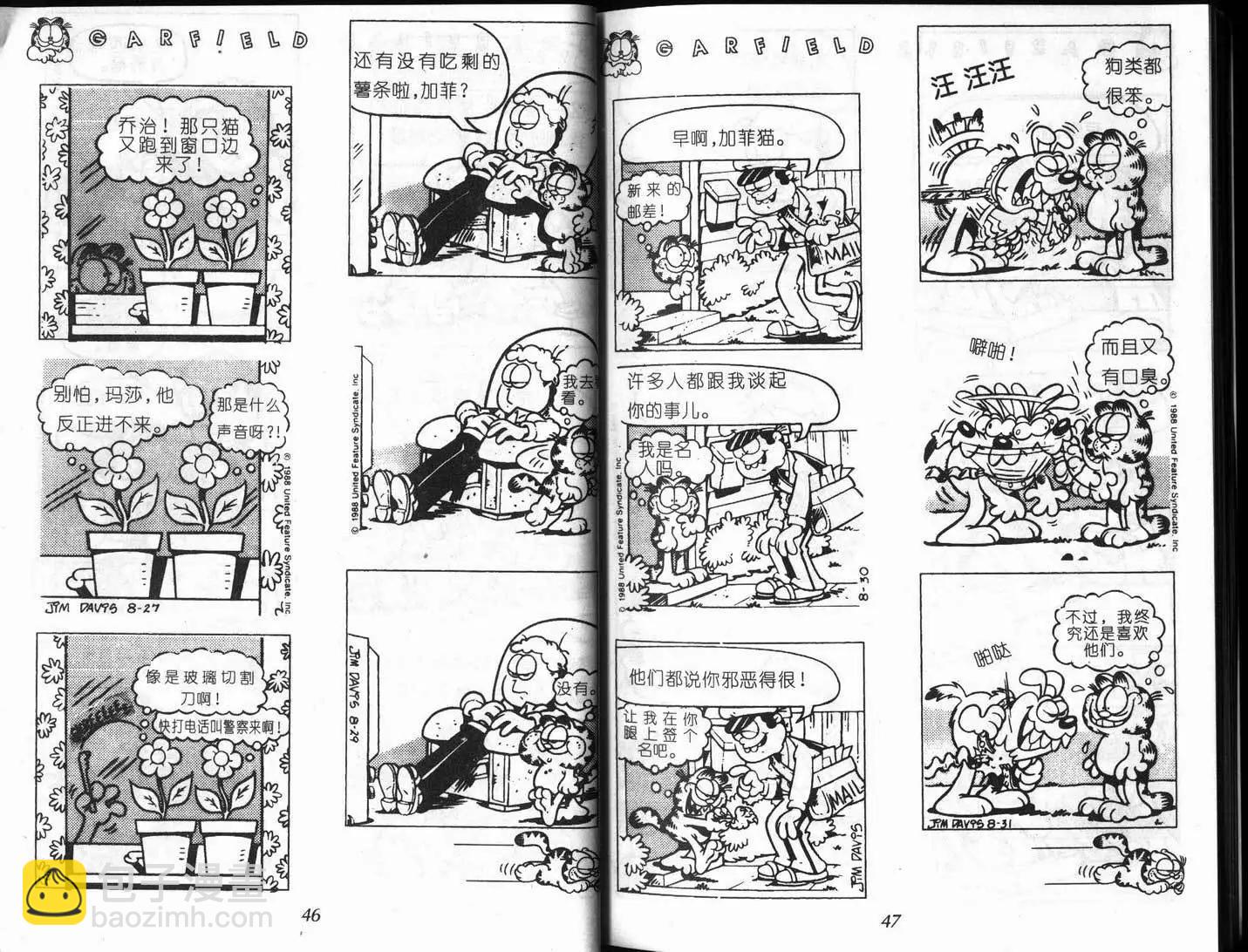 第08卷26