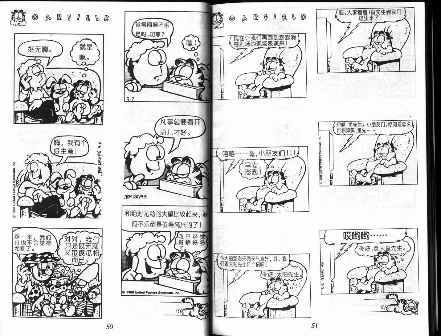 第08卷28