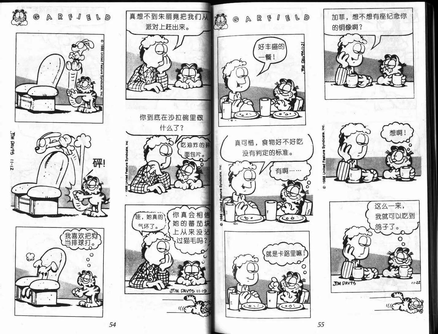 第08卷30
