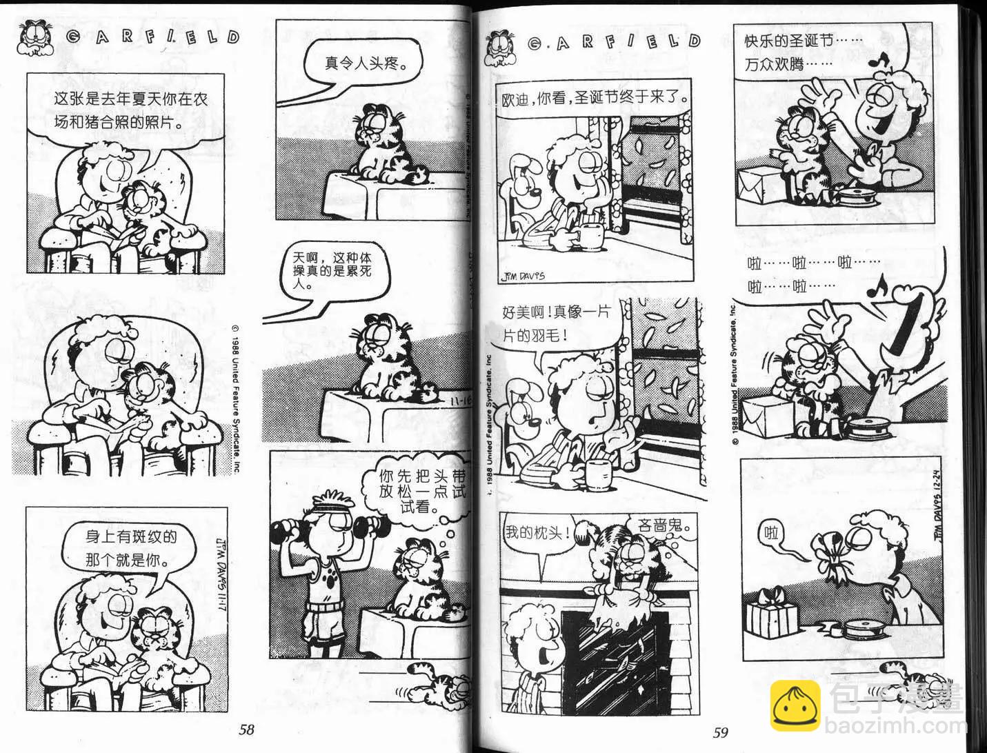 第08卷32