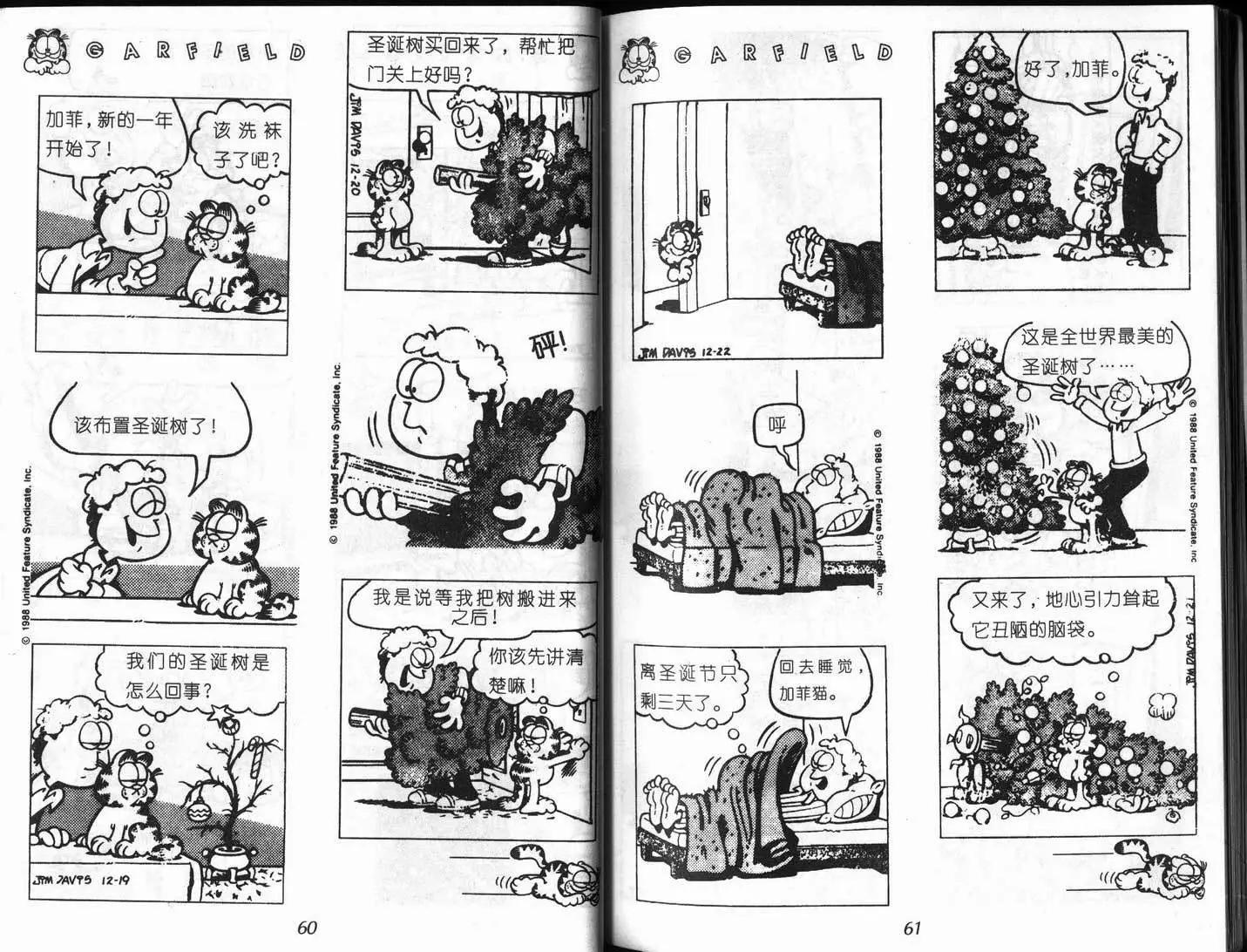 第08卷33