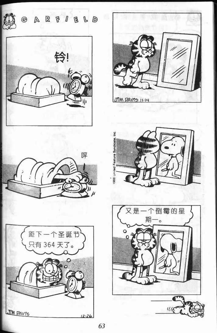 第08卷35