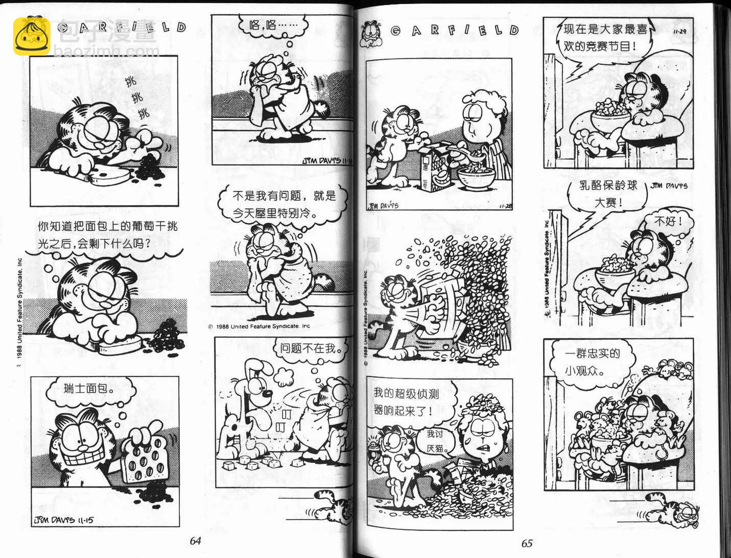第08卷36