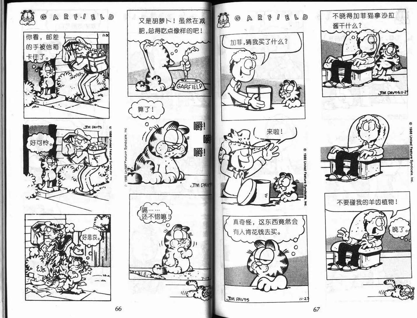 第08卷37