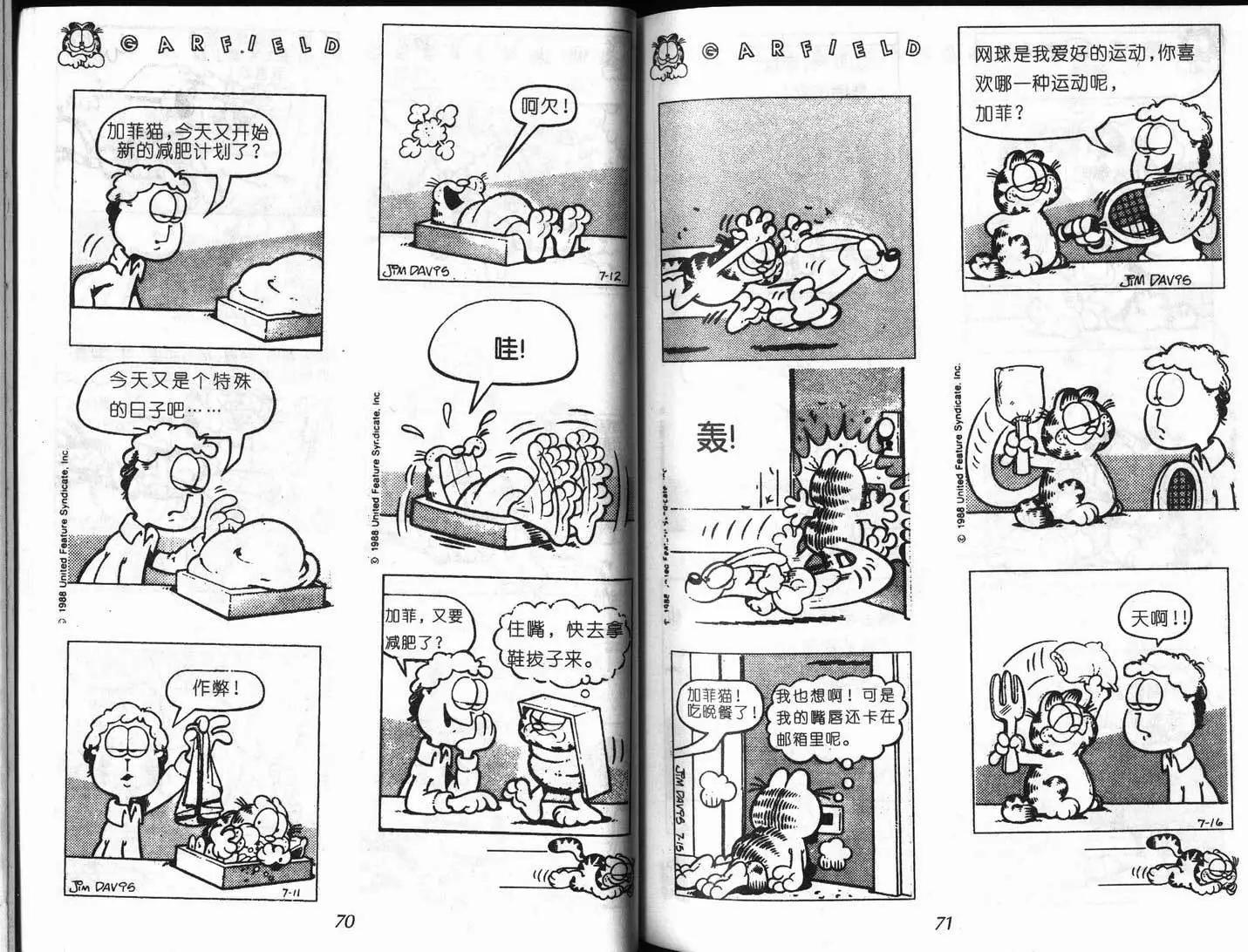 第08卷39