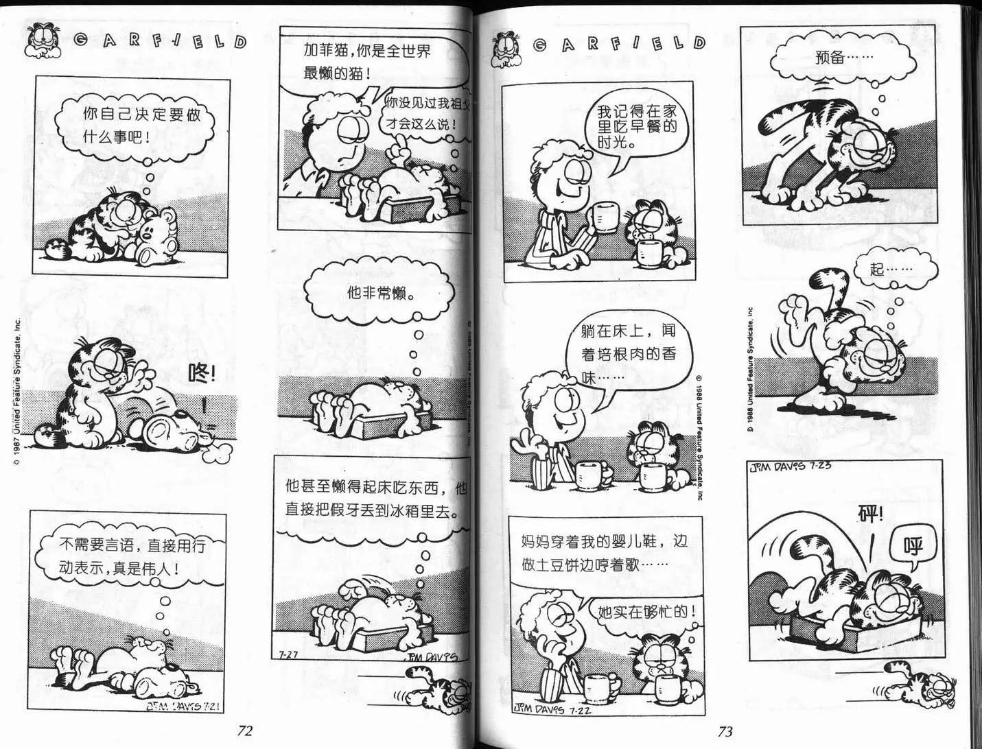 第08卷40