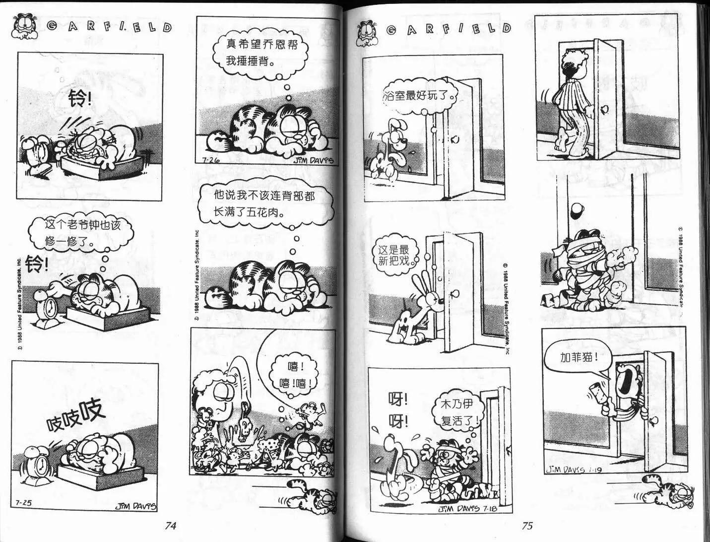 第08卷41