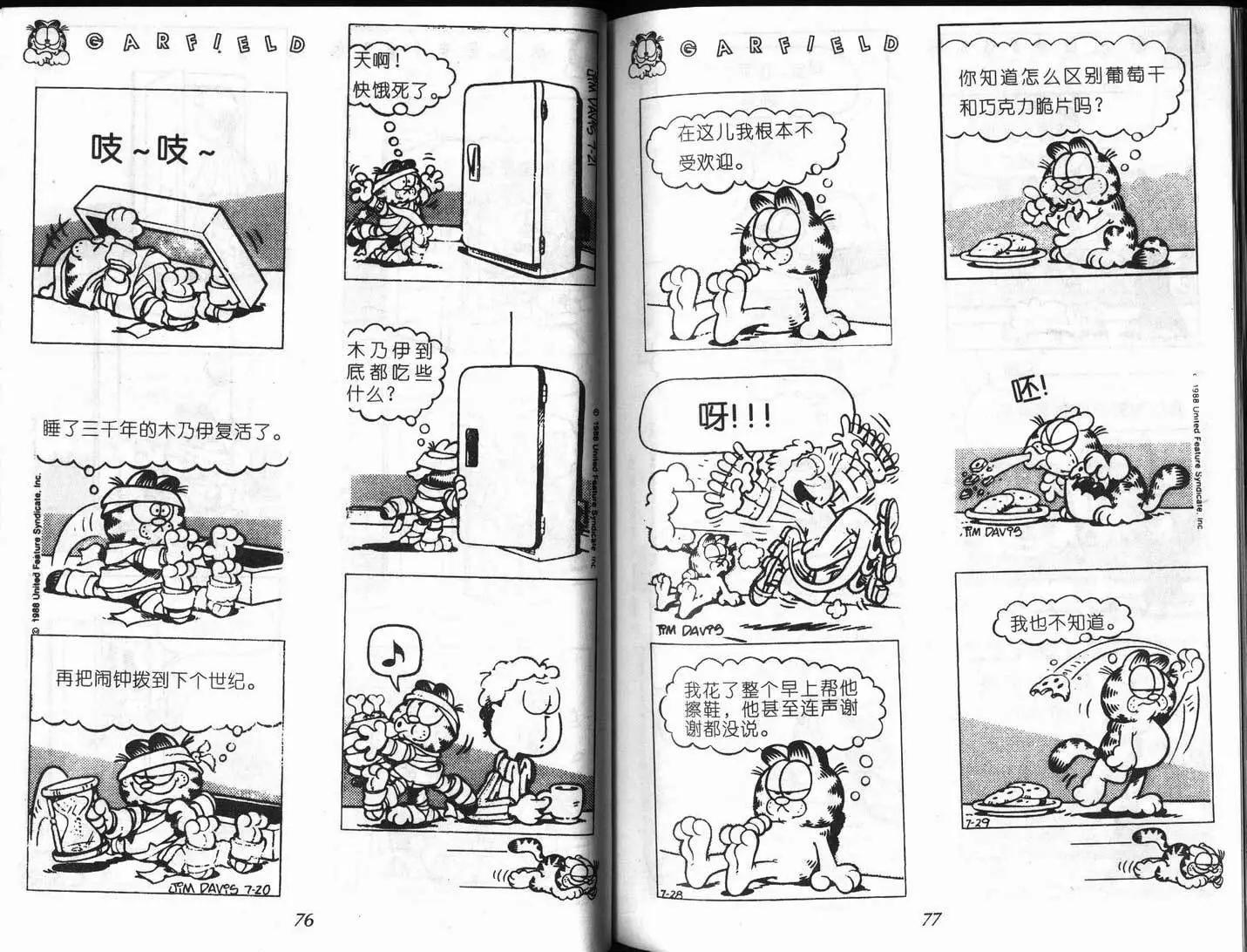 第08卷42