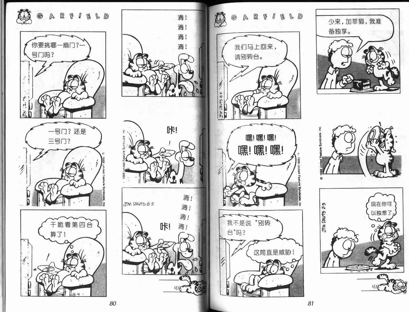 第08卷44