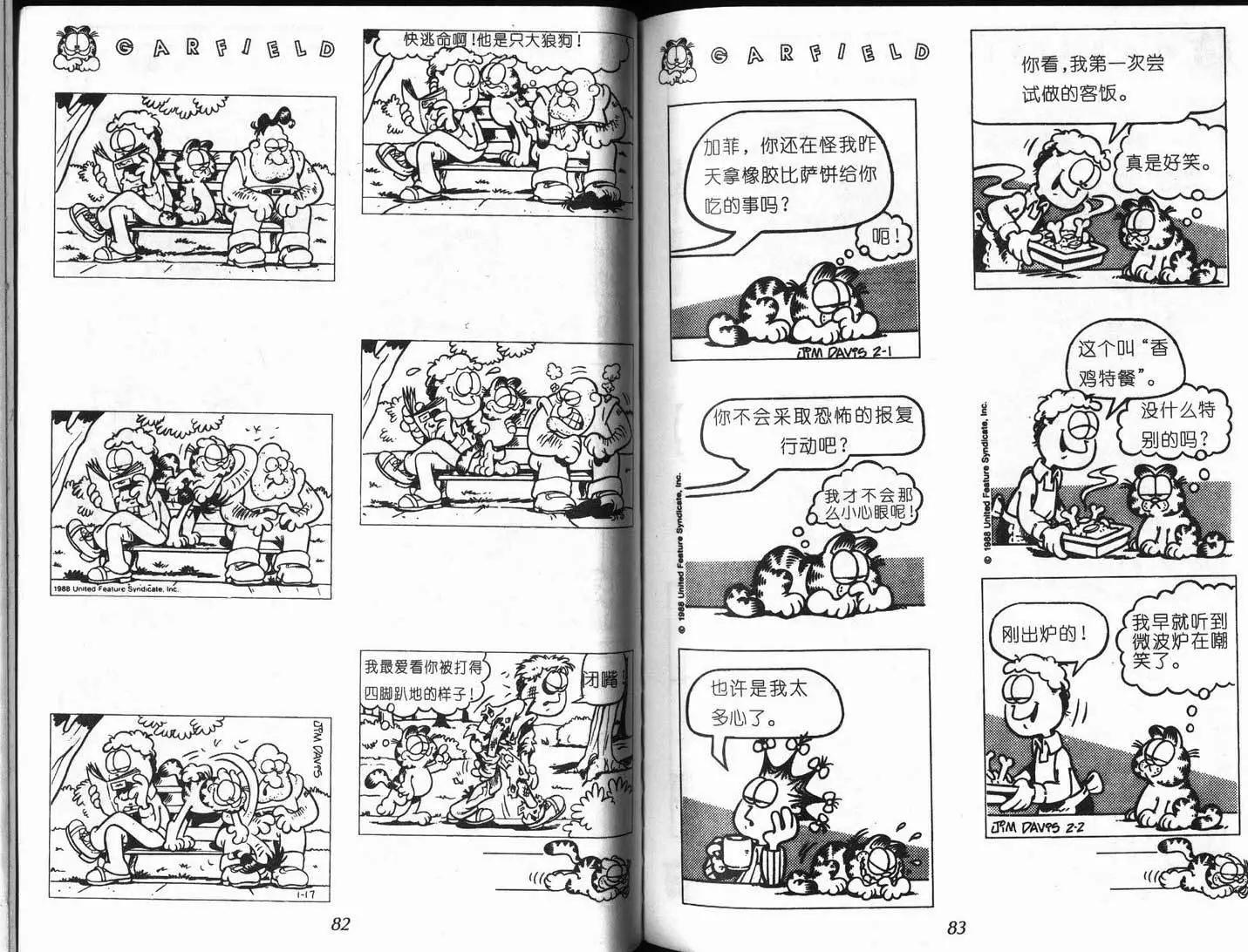 第08卷45