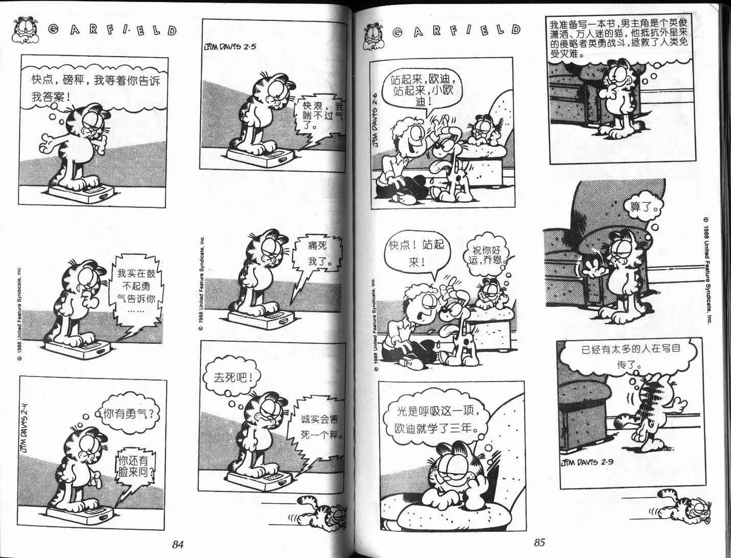 第08卷46