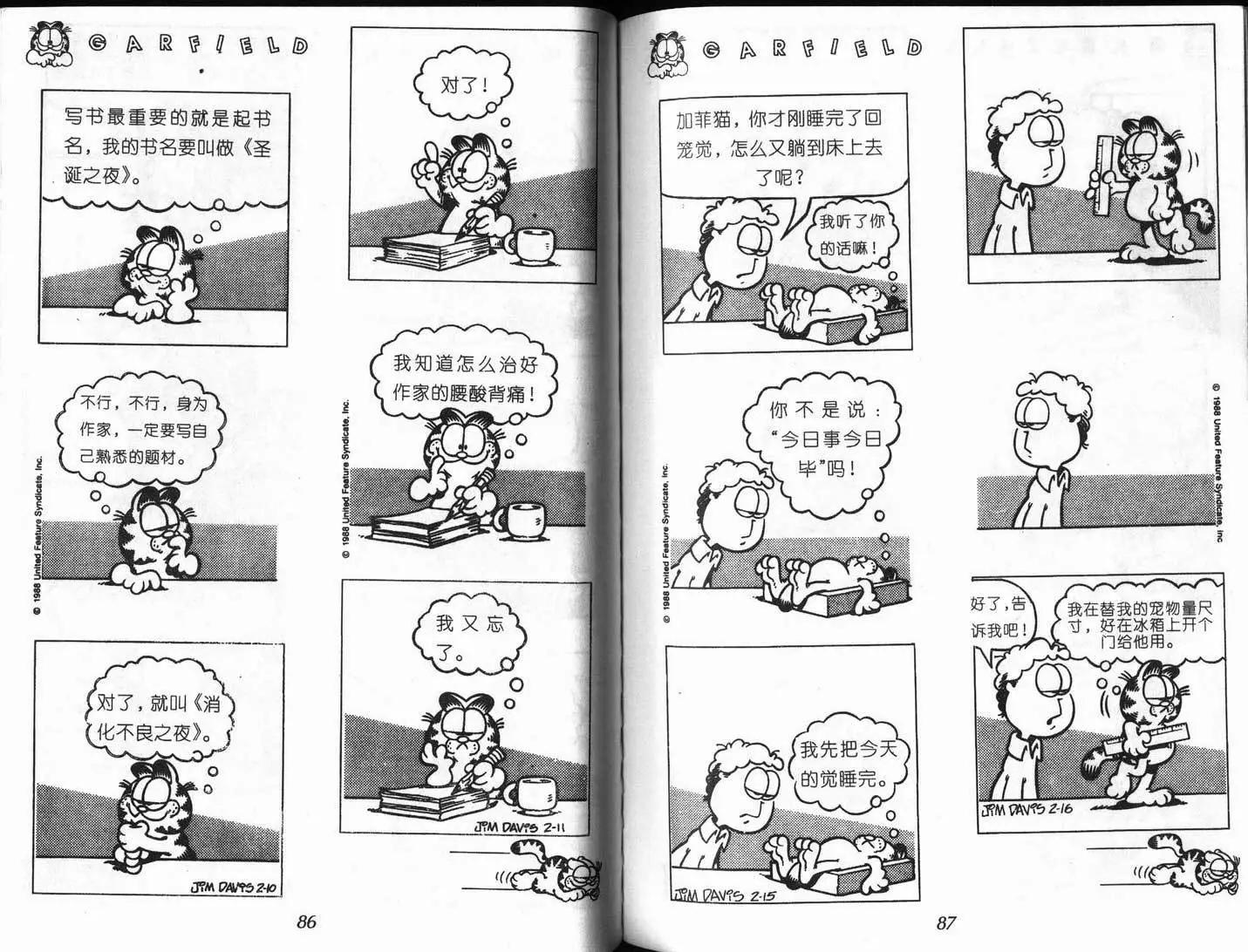第08卷47