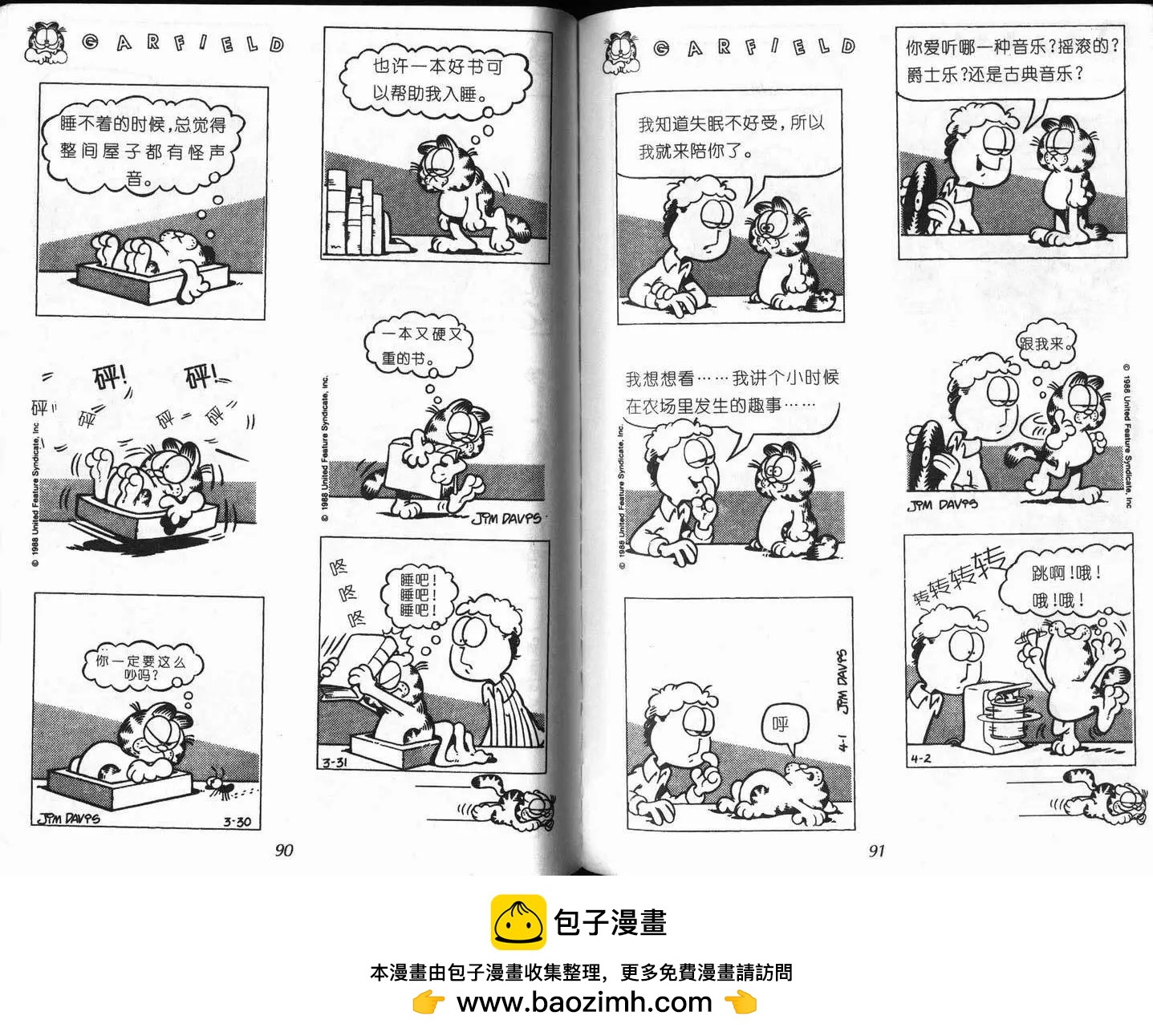 第08卷49