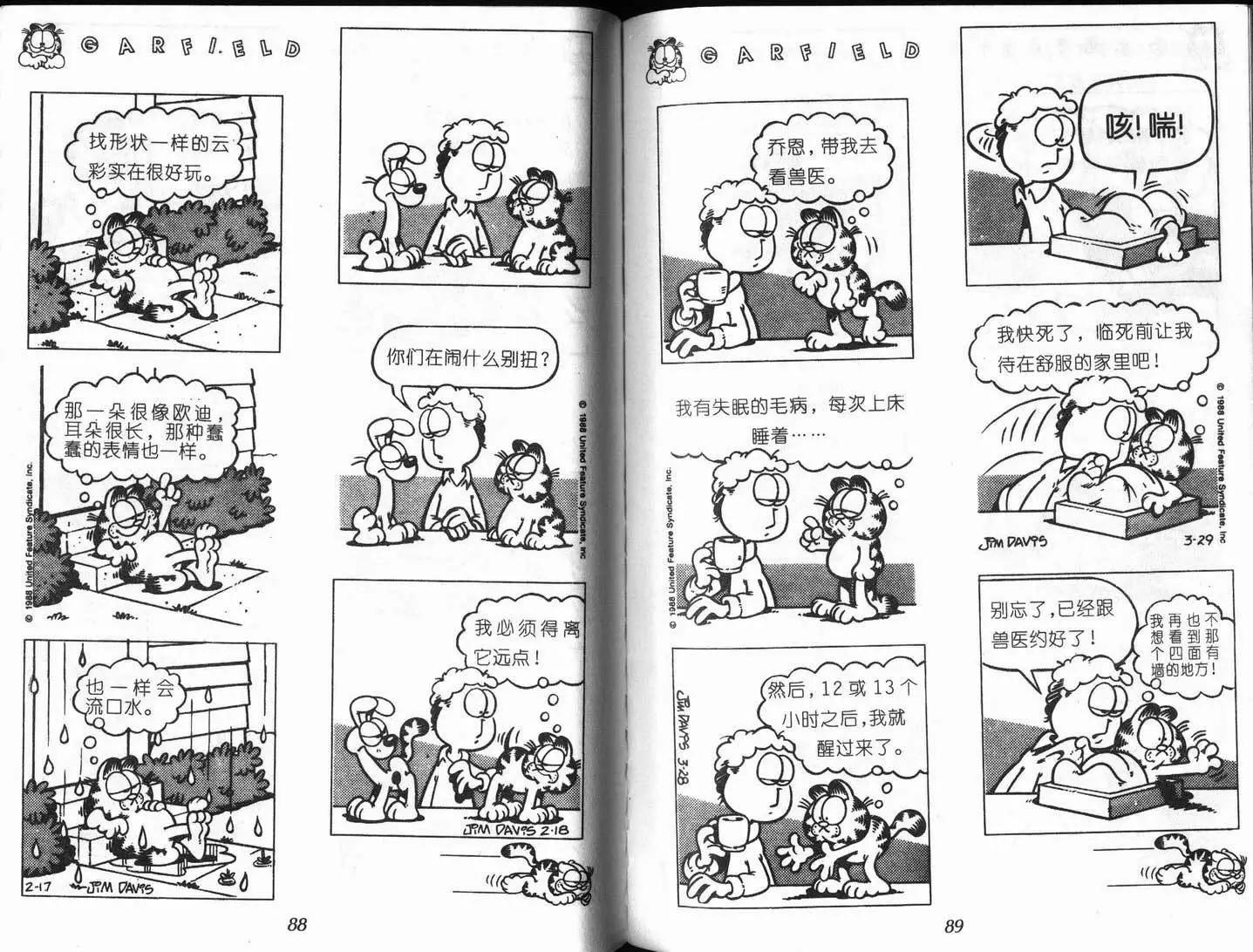 第08卷52