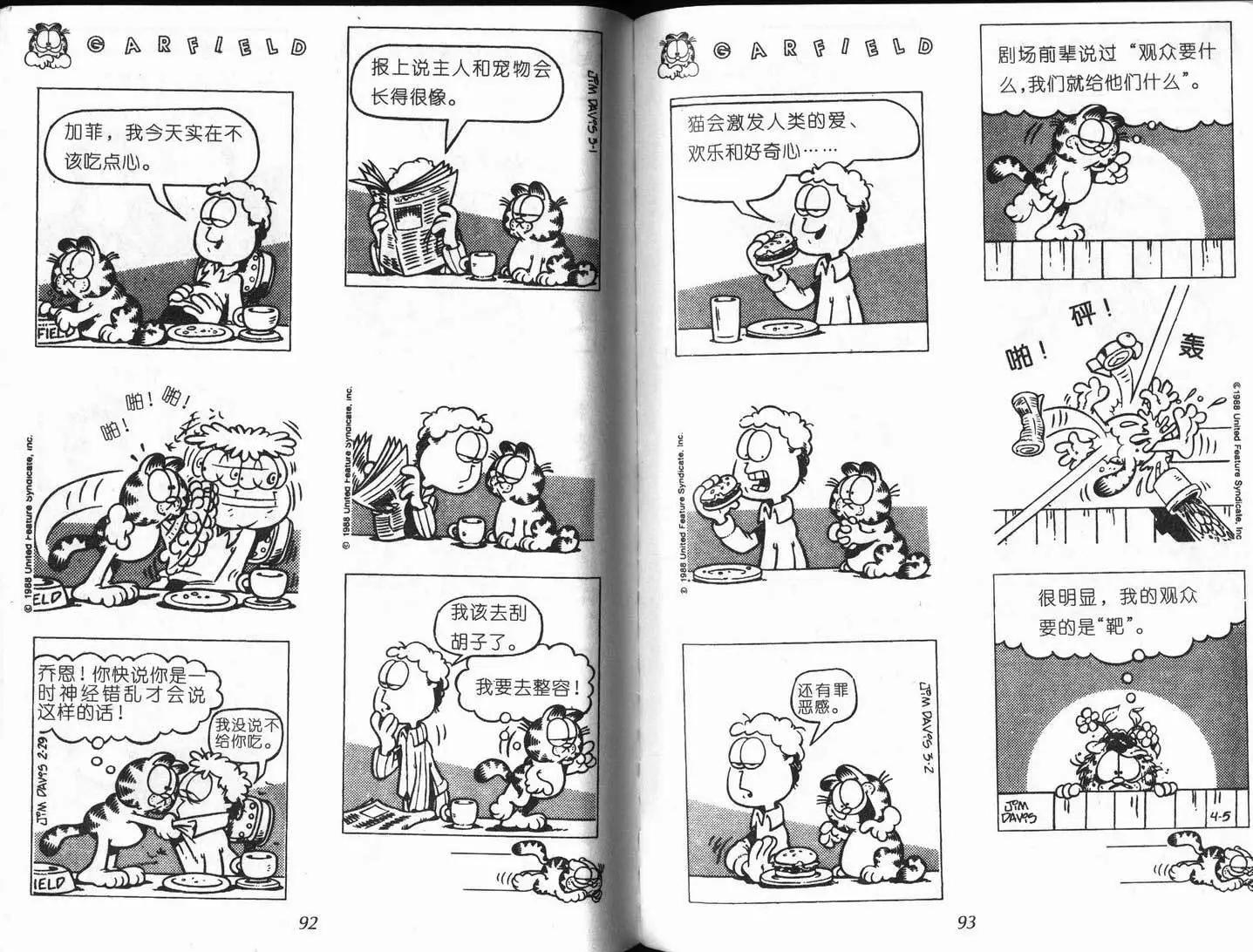 第08卷54