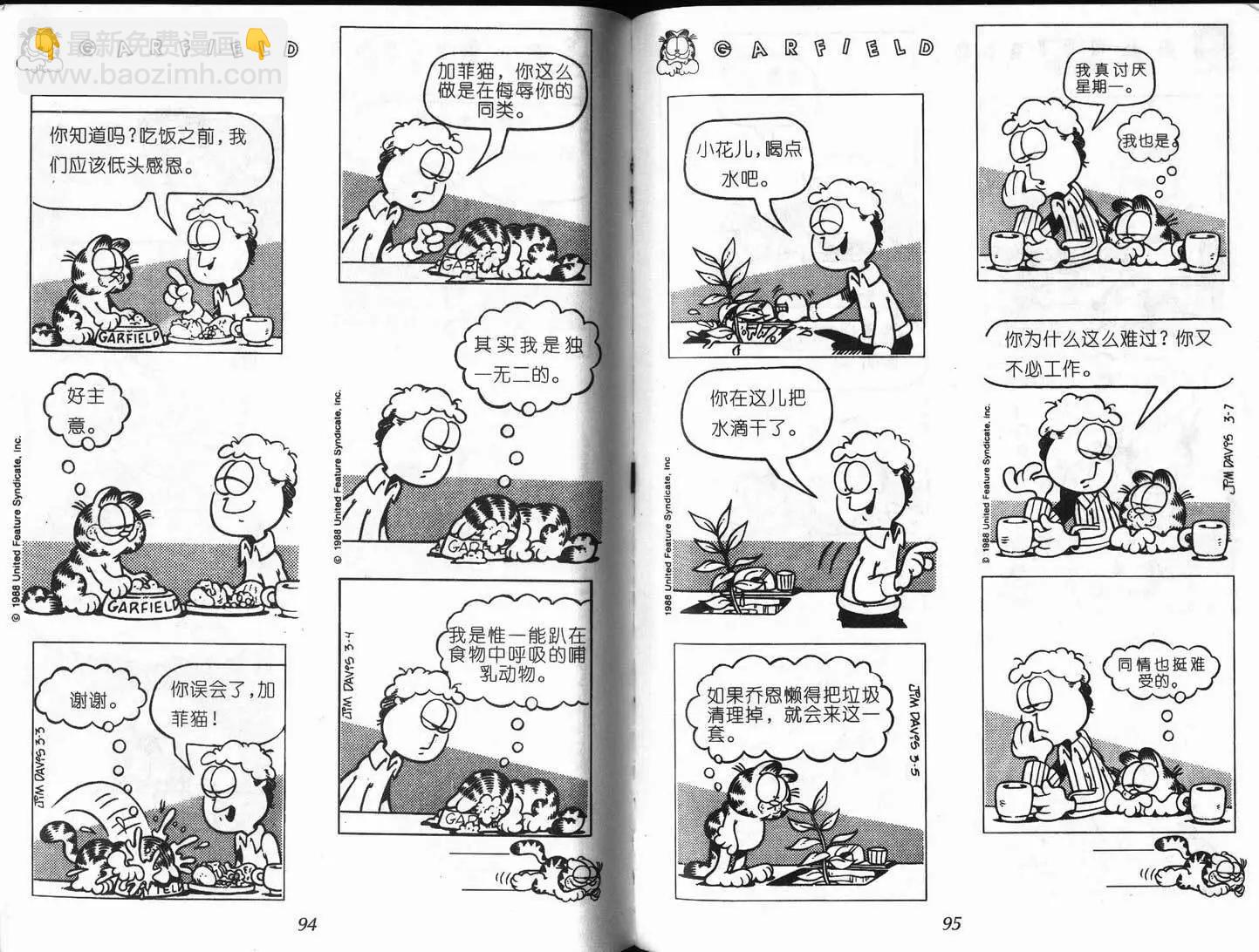 第08卷55