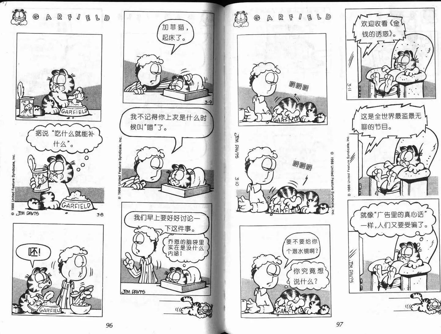 第08卷56