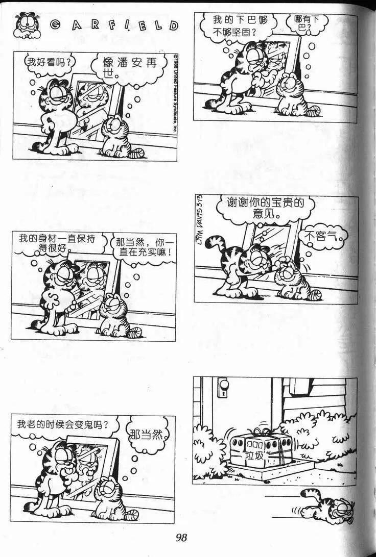 第08卷57