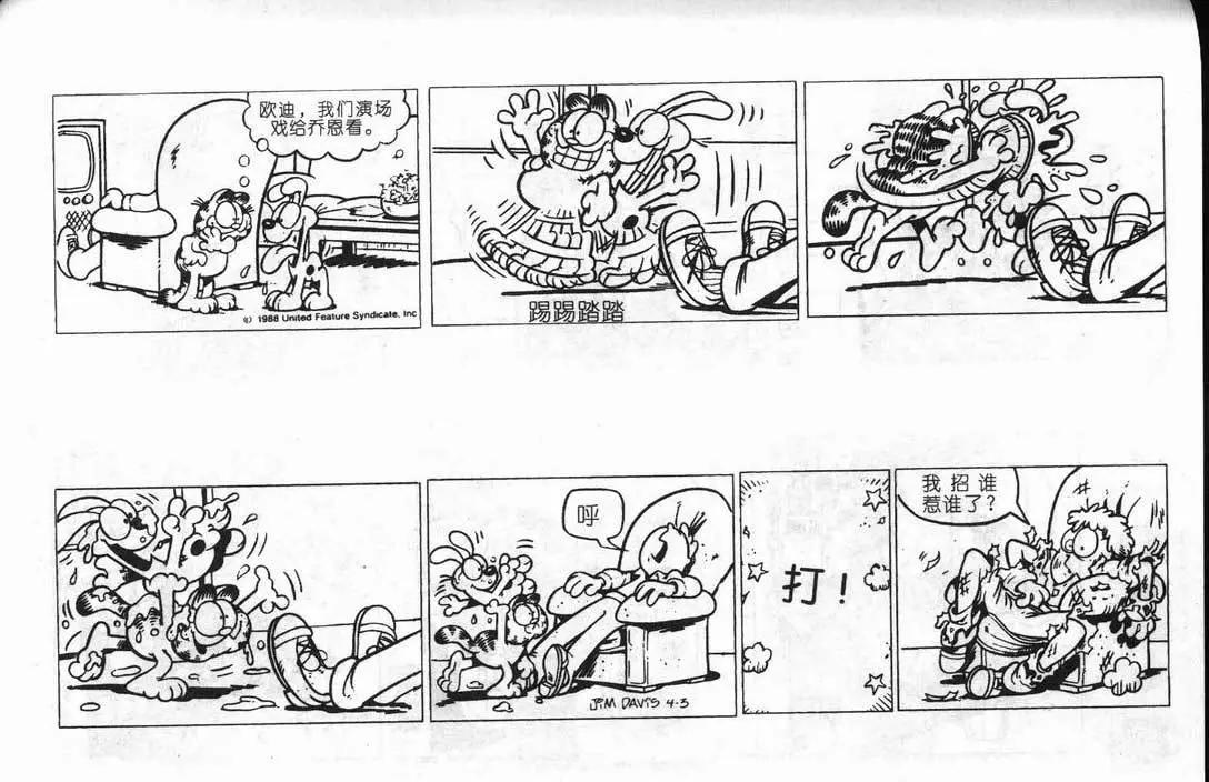 第08卷58
