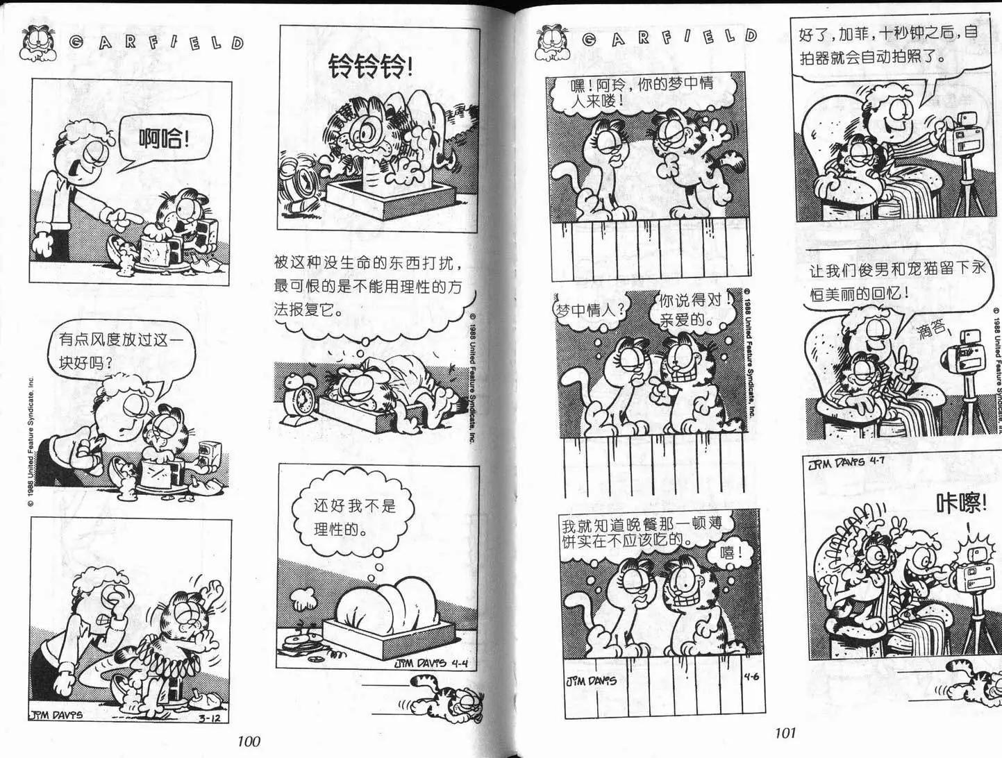 第08卷59