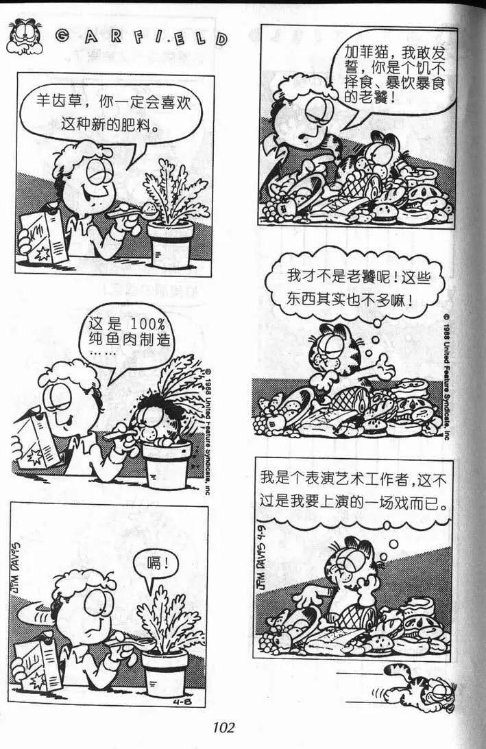 第08卷60
