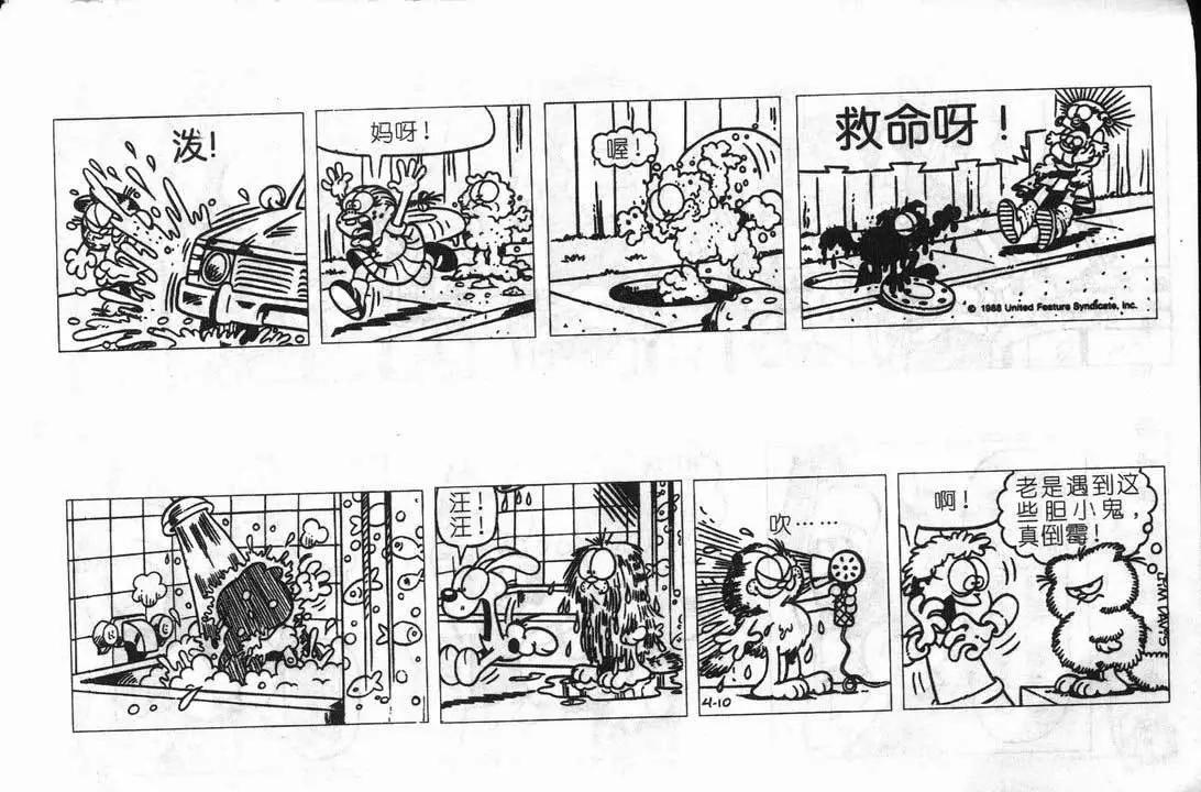 第08卷61