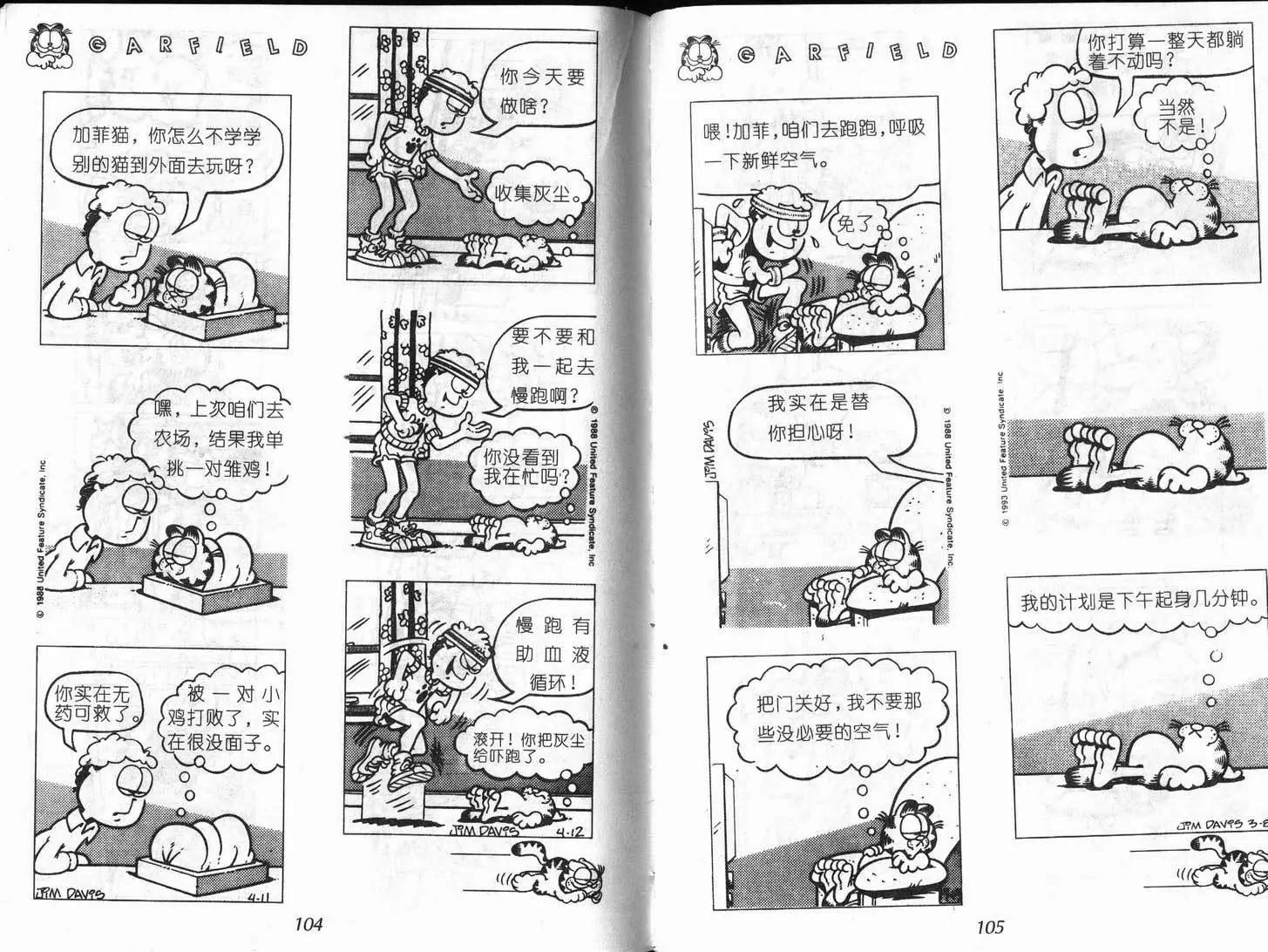 第08卷62