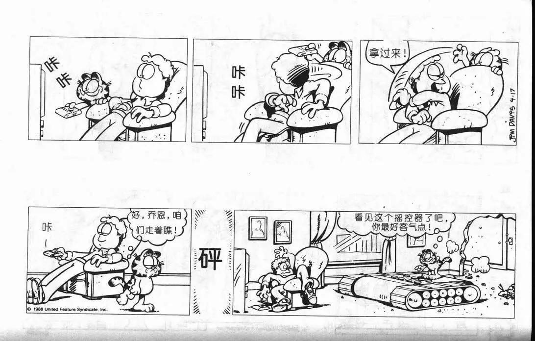 第08卷63
